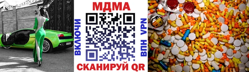 МДМА кристаллы  ОМГ ОМГ   Обнинск 