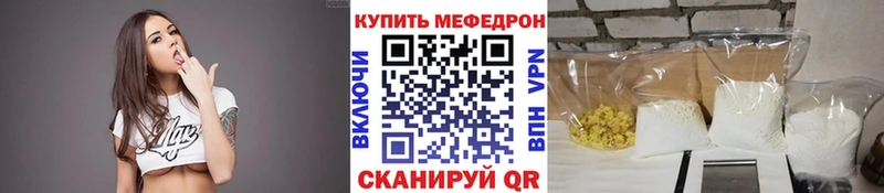 площадка состав  дарнет шоп  Обнинск  МЯУ-МЯУ кристаллы 