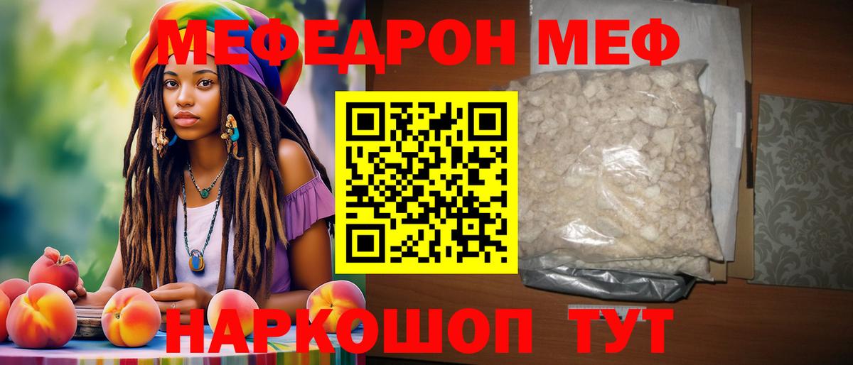 Канабис  МАРИХУАНА  Обнинск  Вейп ТГК  Альфа ПВП  Вход с VPN  Меф  МДМА  COCAIN 