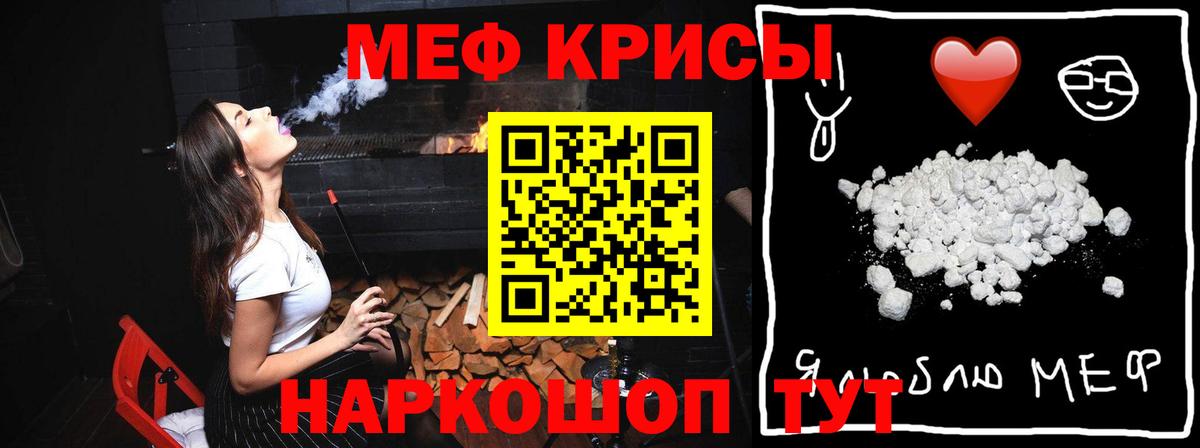 МЕФ Обнинск