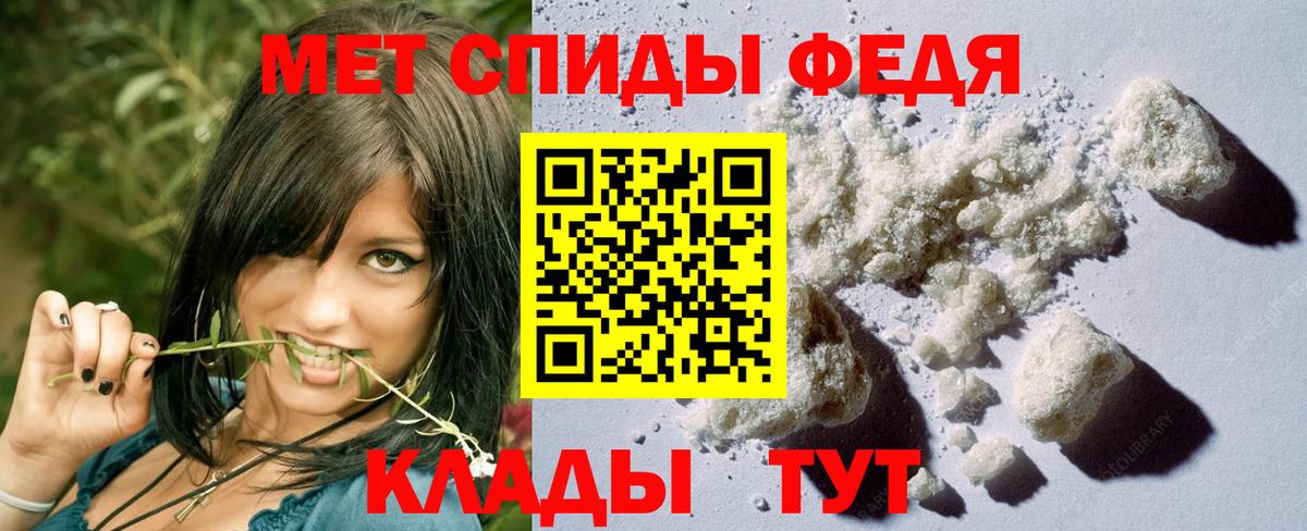 МЕТАМФЕТАМИН Декстрометамфетамин 99.9%  Вход с VPN  МЕТАМФЕТАМИН Декстрометамфетамин 99.9%  Обнинск 