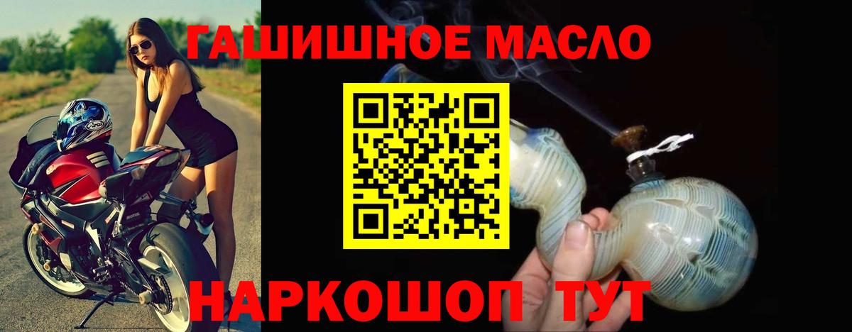 Дистиллят ТГК Wax Обнинск